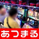 qq007 slot alibaba slot penipu In the afternoon, it seems that there will be many places in western Japan that will be consistently sunny
